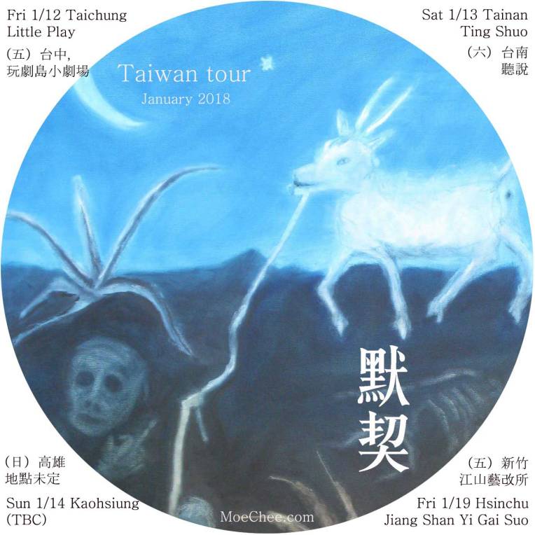 Moe-Chee-Taiwan-tour-poster