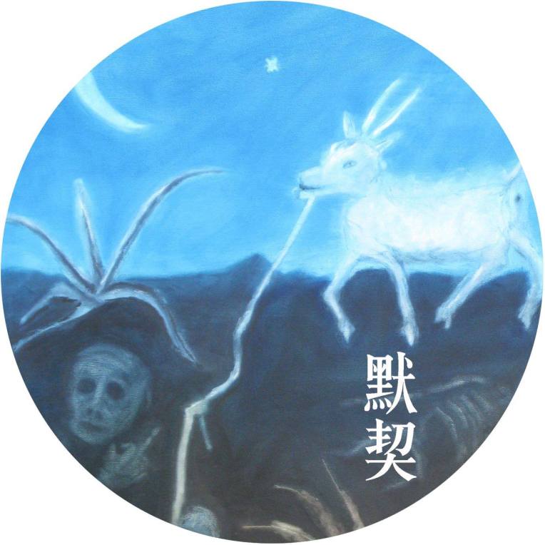 Moe Chee Night Heron img